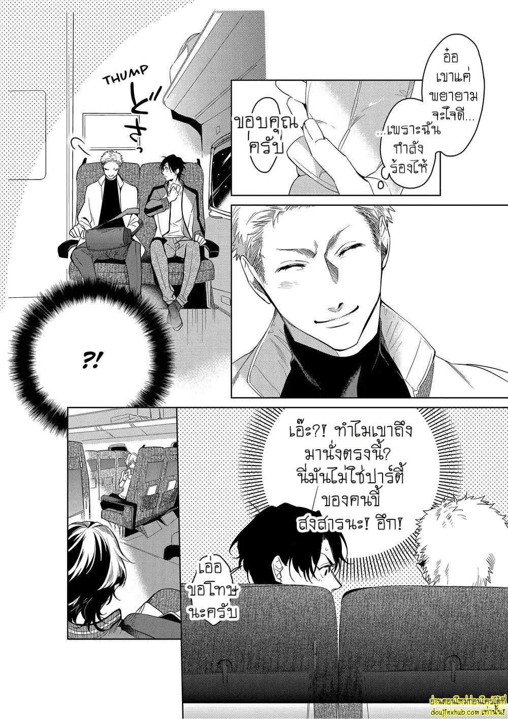 หยดน้ำตาแห่งรัก 01-7